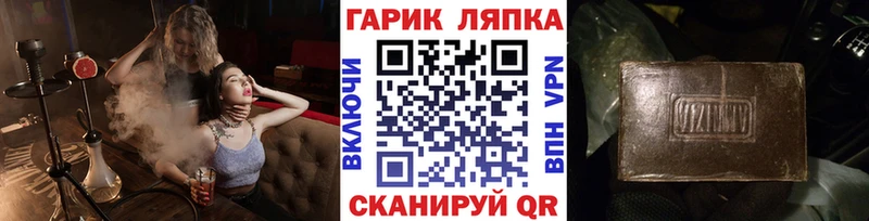 Что такое Елец АМФ  Альфа ПВП  Гашиш  Кокаин 