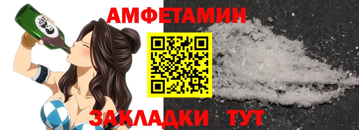АМФ Premium  Вход с VPN  АМФ  Елец 