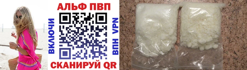 Alpha PVP СК  купить наркотик  Елец 