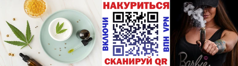 Еда ТГК конопля  где найти   Елец 