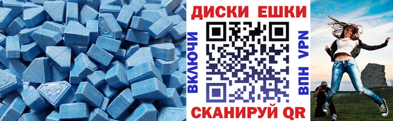 ЭКСТАЗИ TESLA  купить наркотики сайты  Елец 