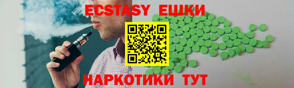 Елец  Ecstasy диски  Ecstasy Philipp Plein  Вход с VPN 