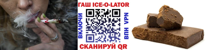 ГАШИШ убойный  гидра tor  Елец 