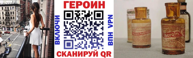ГЕРОИН Афган  Елец 