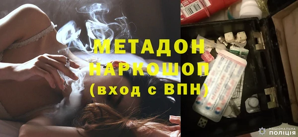 хмурый Волосово