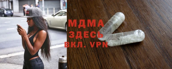 хмурый Волосово