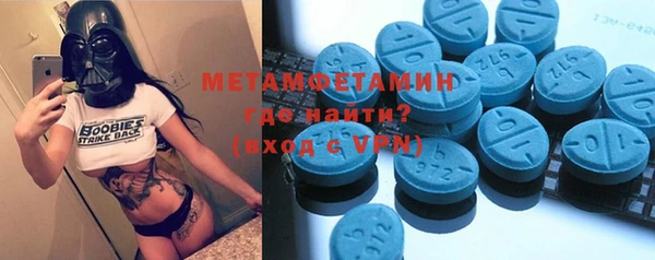 экстази Волоколамск