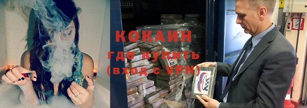 экстази Волоколамск
