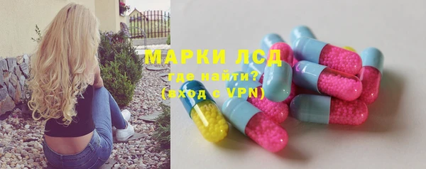 хмурый Волосово