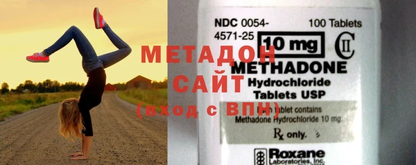 хмурый Волосово