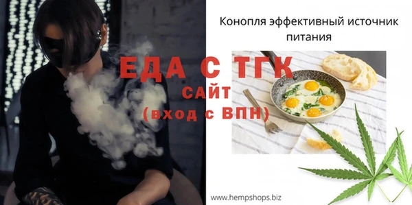хмурый Волосово
