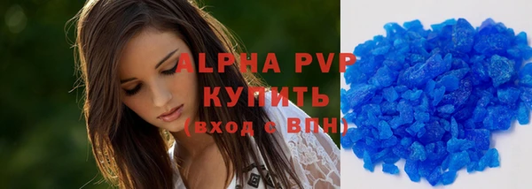 экстази Волоколамск