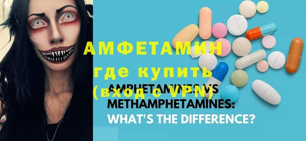 хмурый Волосово