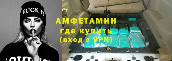 экстази Волоколамск
