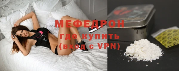экстази Волоколамск
