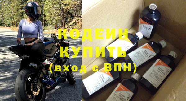 экстази Волоколамск