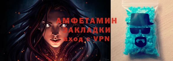ешки Володарск