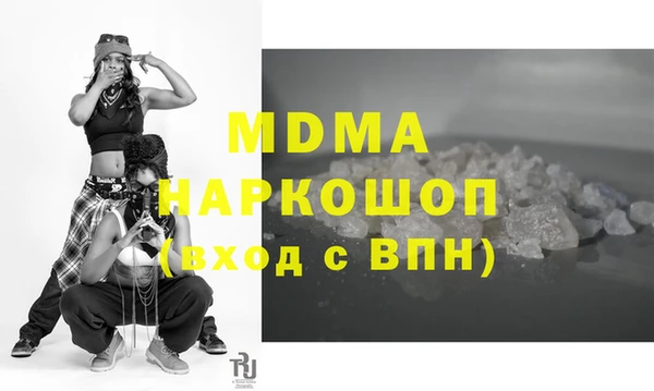 хмурый Волосово