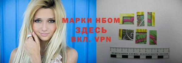 экстази Волоколамск