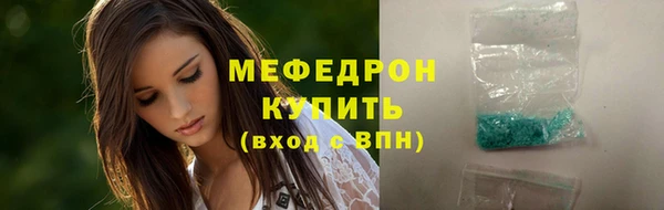 экстази Волоколамск