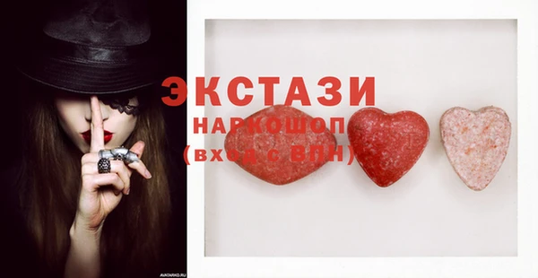 ешки Володарск