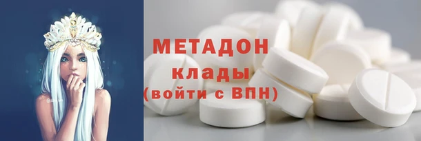 экстази Волоколамск