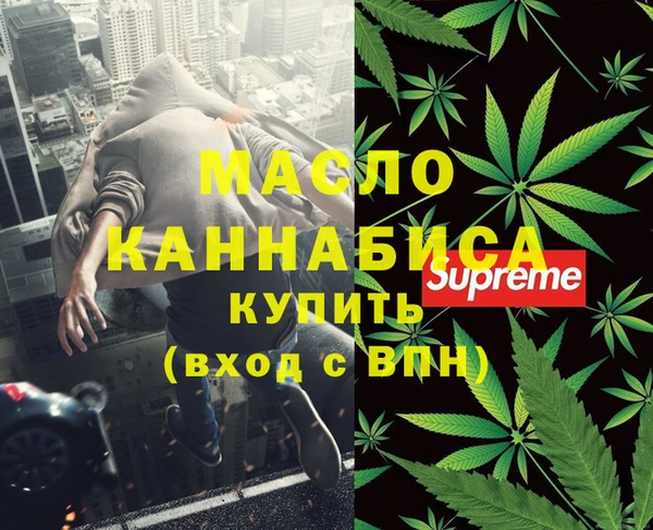хмурый Волосово
