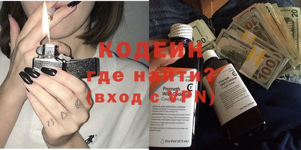 хмурый Волосово