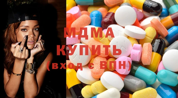 экстази Волоколамск