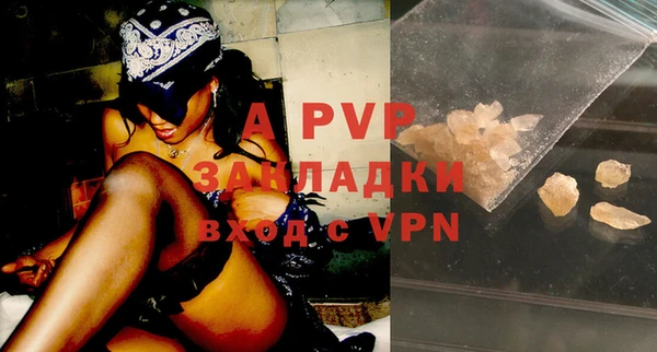 ешки Володарск