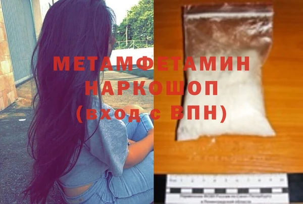 ешки Володарск