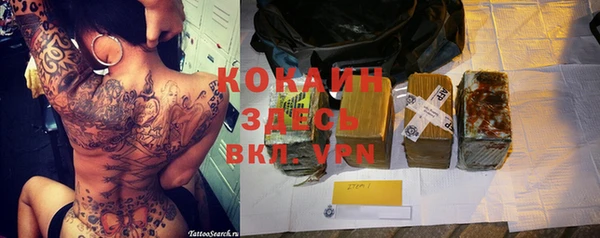 хмурый Волосово
