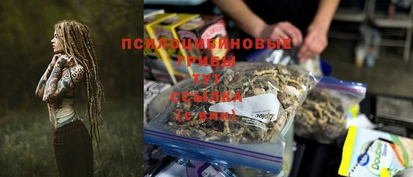 экстази Волоколамск