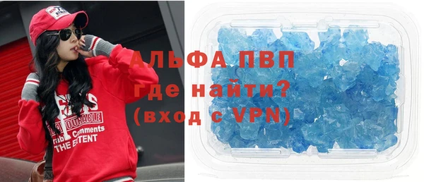 хмурый Волосово