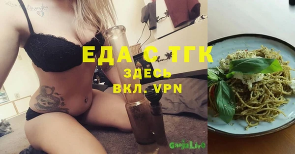 ешки Володарск