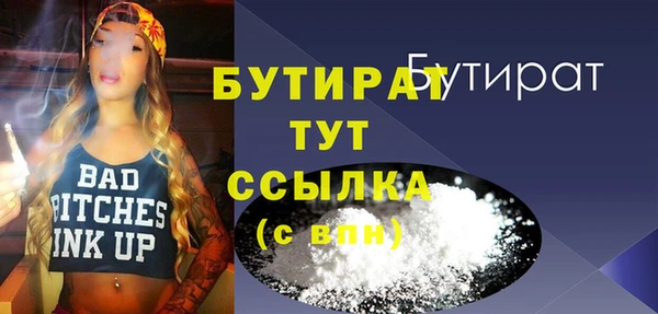 хмурый Волосово