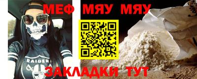 кокаин VHQ Комсомольск-на-Амуре