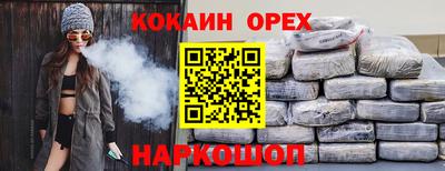 не бодяженный Конаково