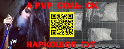 apvp Коммунар