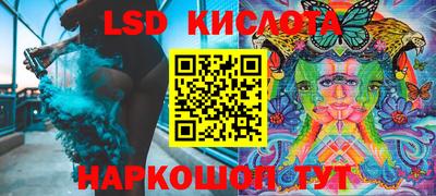 кокаин VHQ Комсомольск-на-Амуре