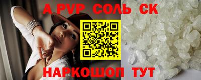 apvp Коммунар