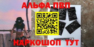 apvp Коммунар