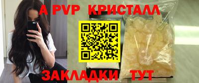 apvp Коммунар