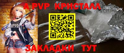 apvp Коммунар