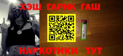 кокаин VHQ Комсомольск-на-Амуре