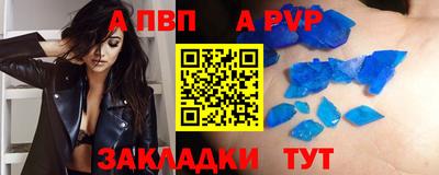 кокаин VHQ Комсомольск-на-Амуре