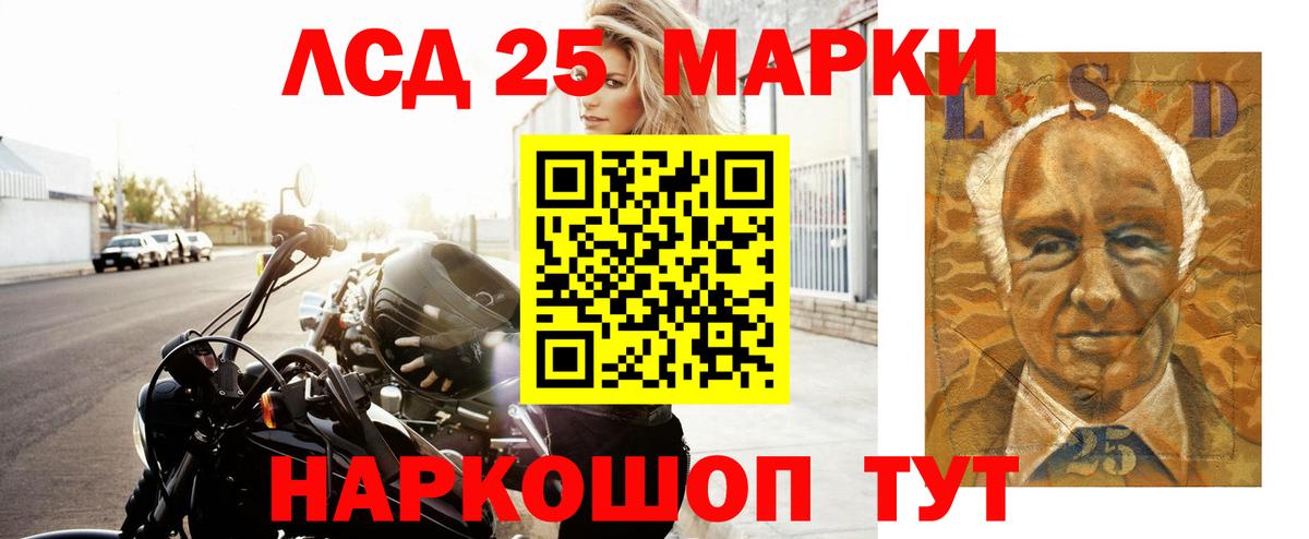 Елец  ЛСД экстази кислота  Вход с VPN  Лсд 25 экстази кислота 