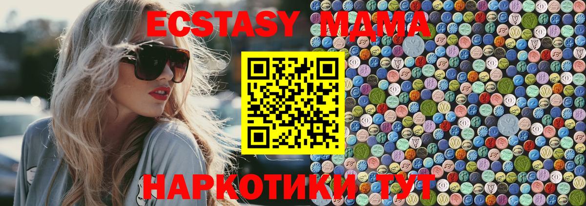 MDMA Molly  Вход с VPN  MDMA crystal  Елец 