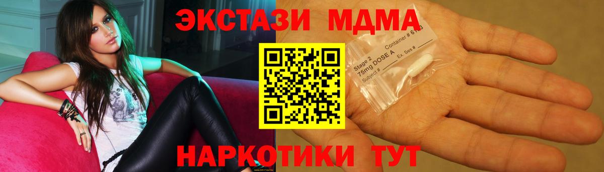 Гашиш  Амфетамин   Метамфетамин  Елец  ГАШ  Каннабис  А ПВП СК   Меф МЯУ МЯУ кристаллы  Вход с VPN 