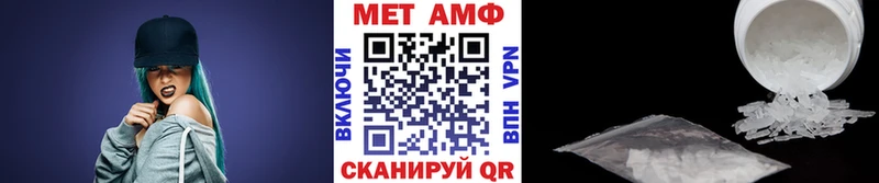 Метамфетамин пудра  цена наркотик  Елец 